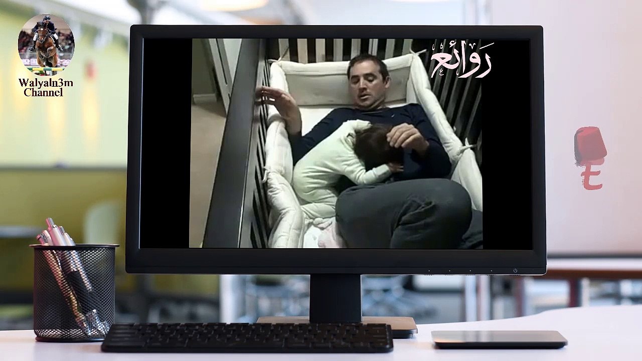 الأمان والحنان