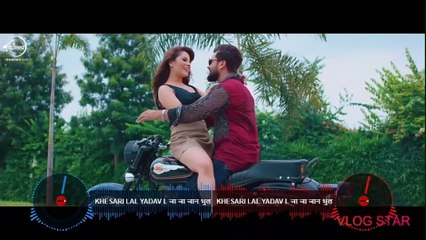 Download Video: Khesari Lal Yadav l जा जा जान भुला जइह l Ja Ja Jaan l Official Video l Latest Bhojpuri Video Song