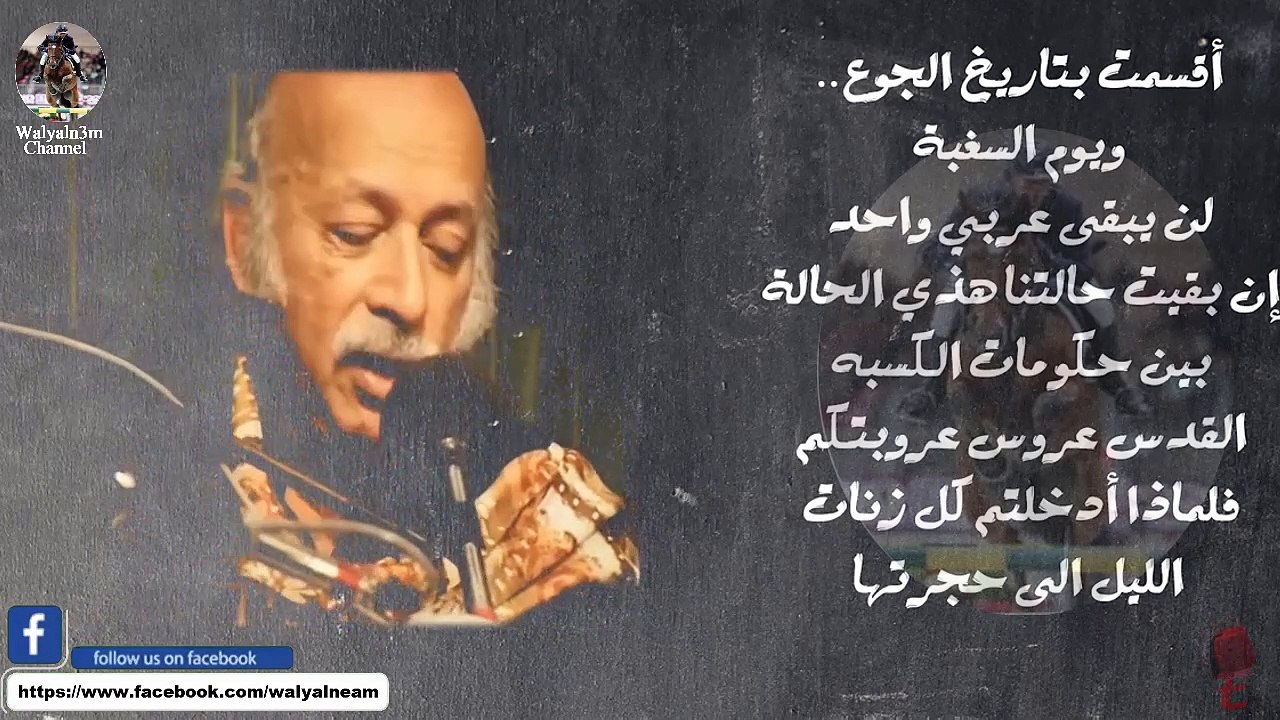 القدس عروس عروبتكم