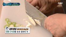 [HOT] How to recommend to beginners who are having a hard time cutting?, 백파더 : 요리를 멈추지 마! 20201212