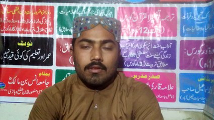 Naat Khawan Hafiz Maqbool Ahmad Sabri