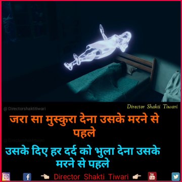 New trending 4k full screen status|| 4k hd status || full 4k hd status|| 4k resolution , qoute of the day, Thought Lines Status, Whatsapp Status Video, thoughts of the day, Inspirational Thoughts, Viral Status video, Hindi Status video, Writing status vi