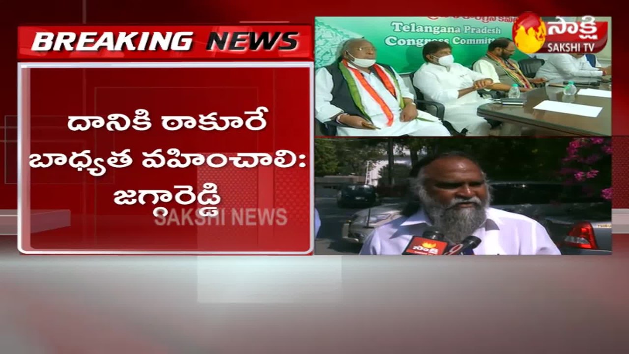 వేడి రాజేస్తున్న టీపీసీసీ కొత్త చీఫ్ ఎంపిక అభిప్రాయ సేకరణ