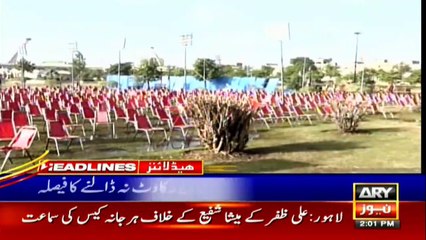 ARY NEWS HEADLINES | 2 PM | 12th DECEMBER 2020