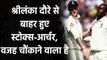 England announces Test Squad for Sri Lanka tour, Ben Stokes, Jofra Archer rested| Oneindia Sports