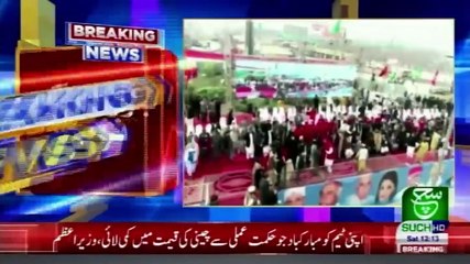 Bulletin 12pm 12 December 2020