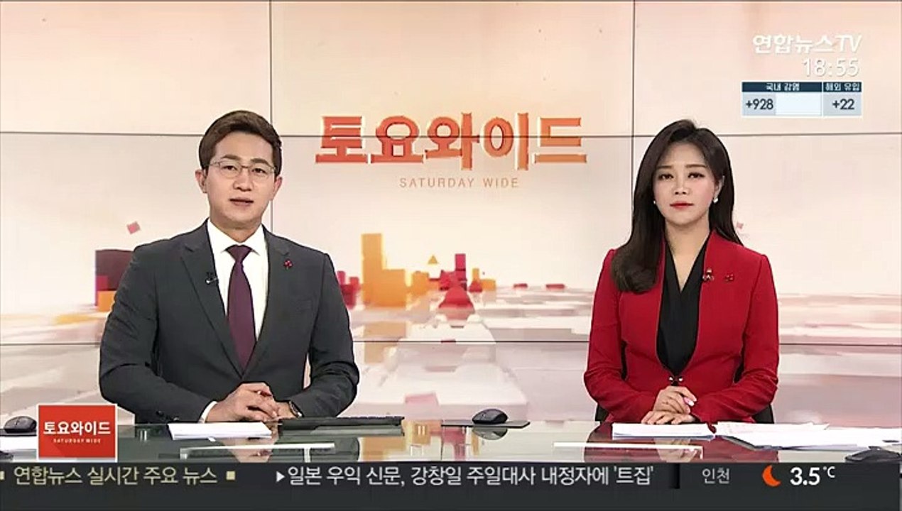 중부 최고 10cm 대설…눈 그친 뒤 매서운 한파