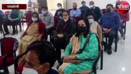 एक दिवसीय हड़ताल को लेकर आईएमए के सभी सदस्यों की बैठक