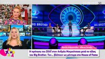 Ανδρέας Μικρούτσικος: Πρόταση - έκπληξη από τον ΣΚΑΪ! Τι θα κάνει μετά το τέλος του Big Brother;