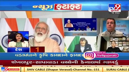 Latest News Happenings Of This Hour   12-12-2020  Tv9GujaratiNews