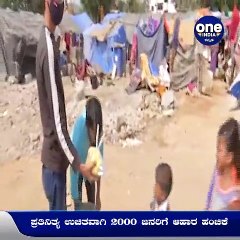 Positive Story:ಸಮಾರಂಭಗಳಲ್ಲಿ ಉಳಿದ ಆಹಾರ ಕಲೆಕ್ಟ್ ಮಾಡಿ ಬಡವರ ಹೊಟ್ಟೆ ತುಂಬಿಸುತ್ತೆ ಈ ಸಂಘ..!