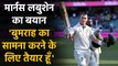 India vs Australia, 1st Test : Marnus Labuschagne ready to open in Adelaide Test| वनइंडिया हिंदी
