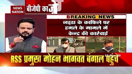 West Bengal: नड्डा हमले पर केंद्र की कर्रवाई, बंगाल से 3 IPS अधिकारियों को वापस बुलाया गया