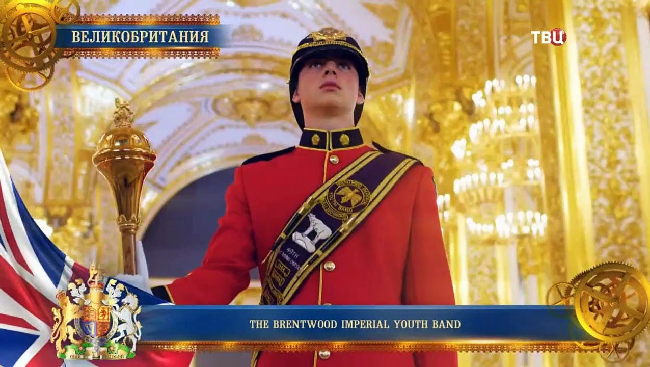 Brentwood Imperial Youth Band in Red Square Имперский юношеский оркестр Брентвуд на Красной Площадь