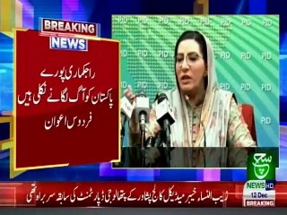 Bulletin 03 PM 12 December 2020