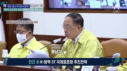 K방역 자부했는데…병상·의료진·백신 ‘3無 겨울’