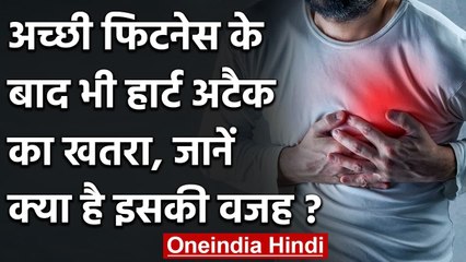 Remo D'Souza Heart Attack: अच्छी Fitness के बाद भी Heart Attack का खतरा, जानें कारण । वनइंडिया हिंदी