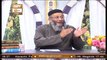 Baseerat-ul-Quran | Host : Shuja Uddin Sheikh | 12th December 2020 | ARY Qtv