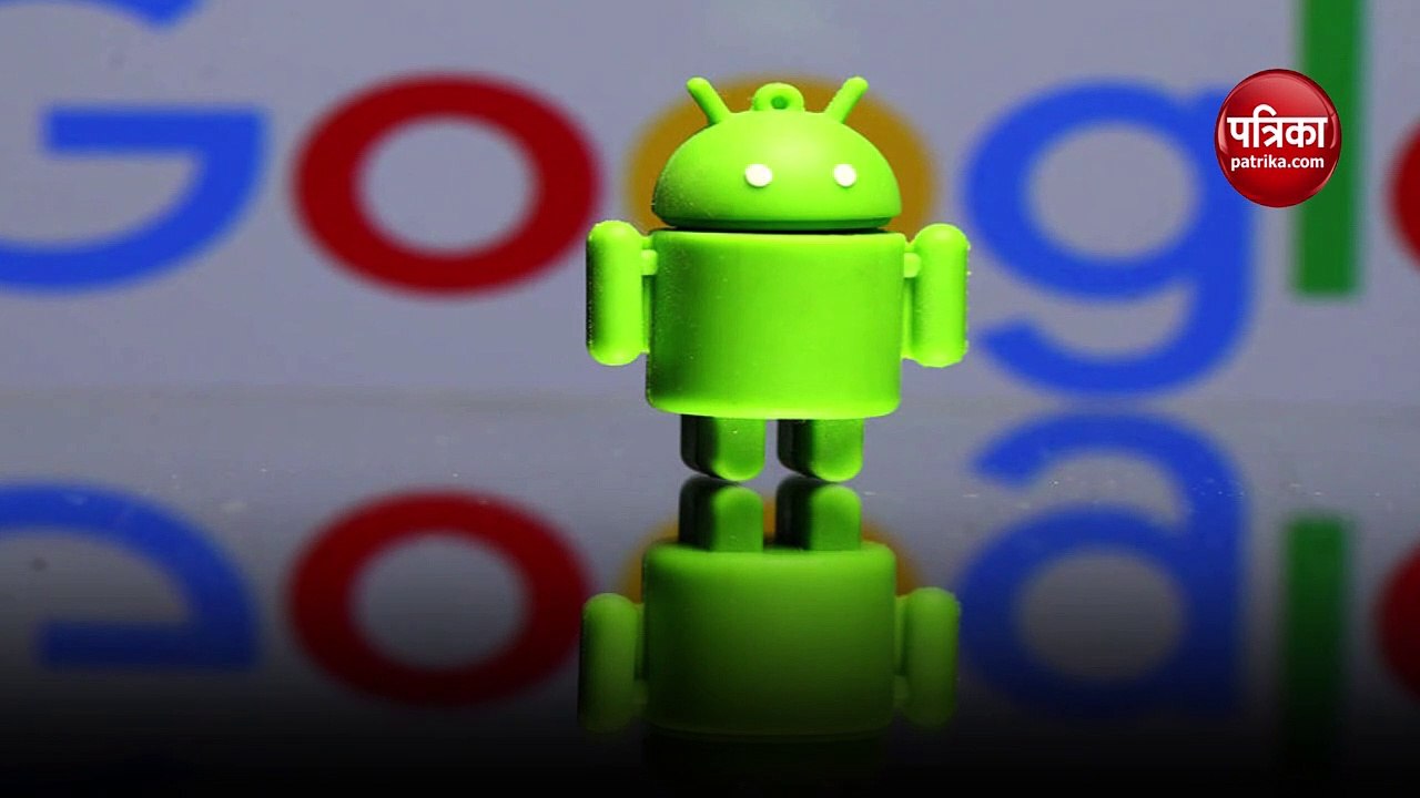 Android 11 से अपने स्मार्ट फ़ोन को बनायें और भी ज्यादा स्मार्ट