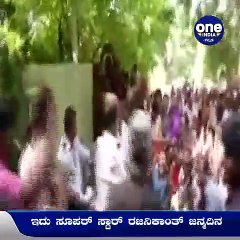 ಸೂಪರ್ ಸ್ಟಾರ್ ಗೆ ಪ್ರಧಾನಿ ಬರ್ತ್ ಡೇ ವಿಶ್-ಶುಭಾಶಯ ಕೋರಲು ರಜಿನಿ ಮನೆ ಮುಂದೆ ಅಭಿಮಾನಿಗಳ ದಂಡು