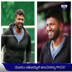 ಸಾಹಸಸಿಂಹ ವಿಷ್ಣುವರ್ಧನ್ ಬಗ್ಗೆ ಅವಹೇಳನಕಾರಿ ಹೇಳಿಕೆ-Puneeth, Kiccha Sudeep ಆಕ್ರೋಶ | Oneindia Kannada