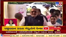 Top News Stories From Gujarat 12 12 2020  TV9News