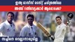 5 players who scored most runs in india australia test series | Oneindia Malayalam