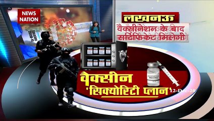 COVID19: Know how Corona vaccine will be stored for safe use of public