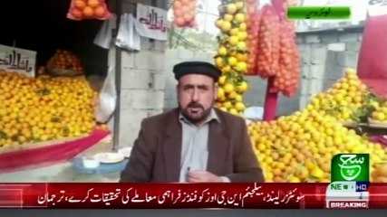 Regional Bulletin 05 PM 12 December 2020