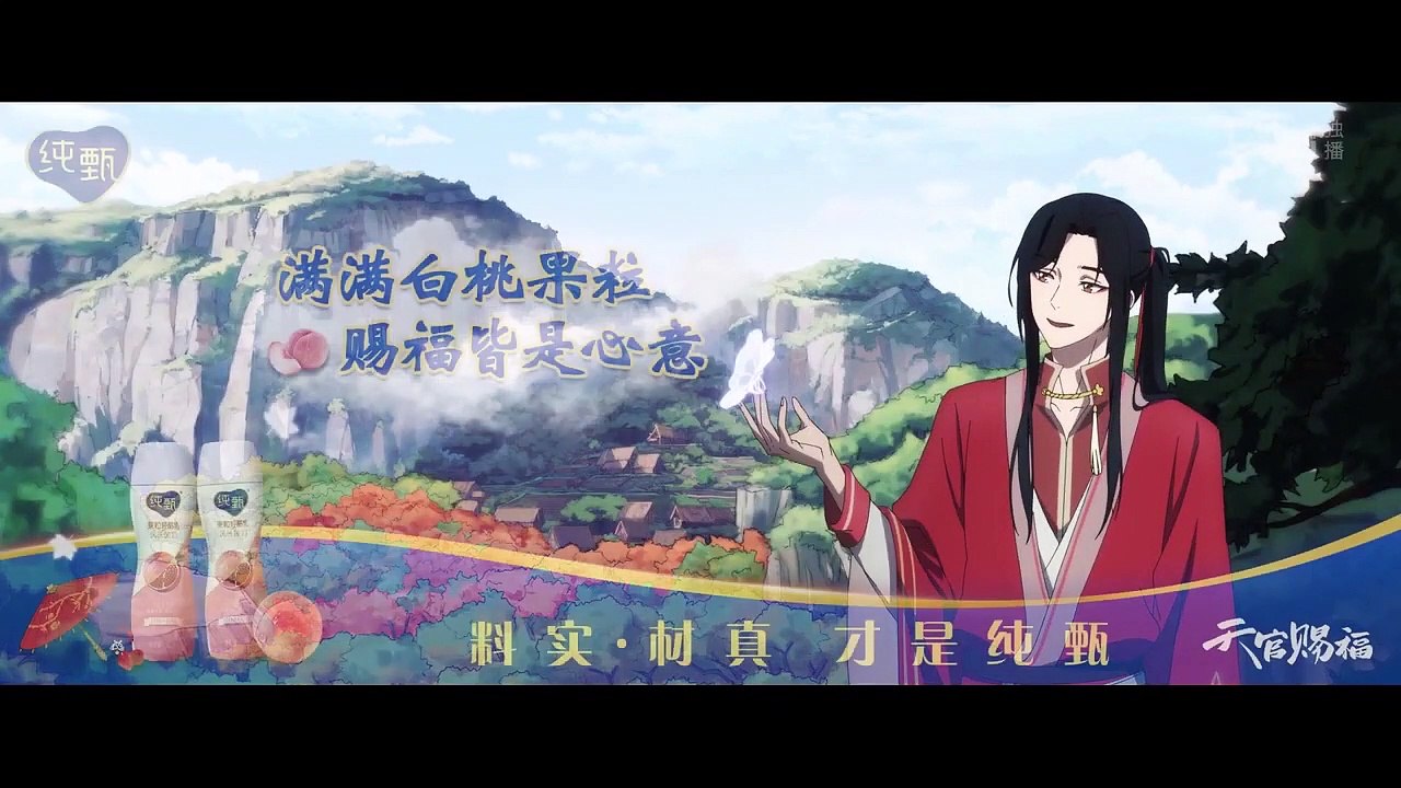TGCF/Heaven official's blessing episode 8 English sub