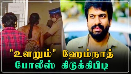 Chitra-வின் கணவர் மற்றும் மாமனாரிடம் போலீஸ் கிடுக்கிபிடி | Oneindia Tamil