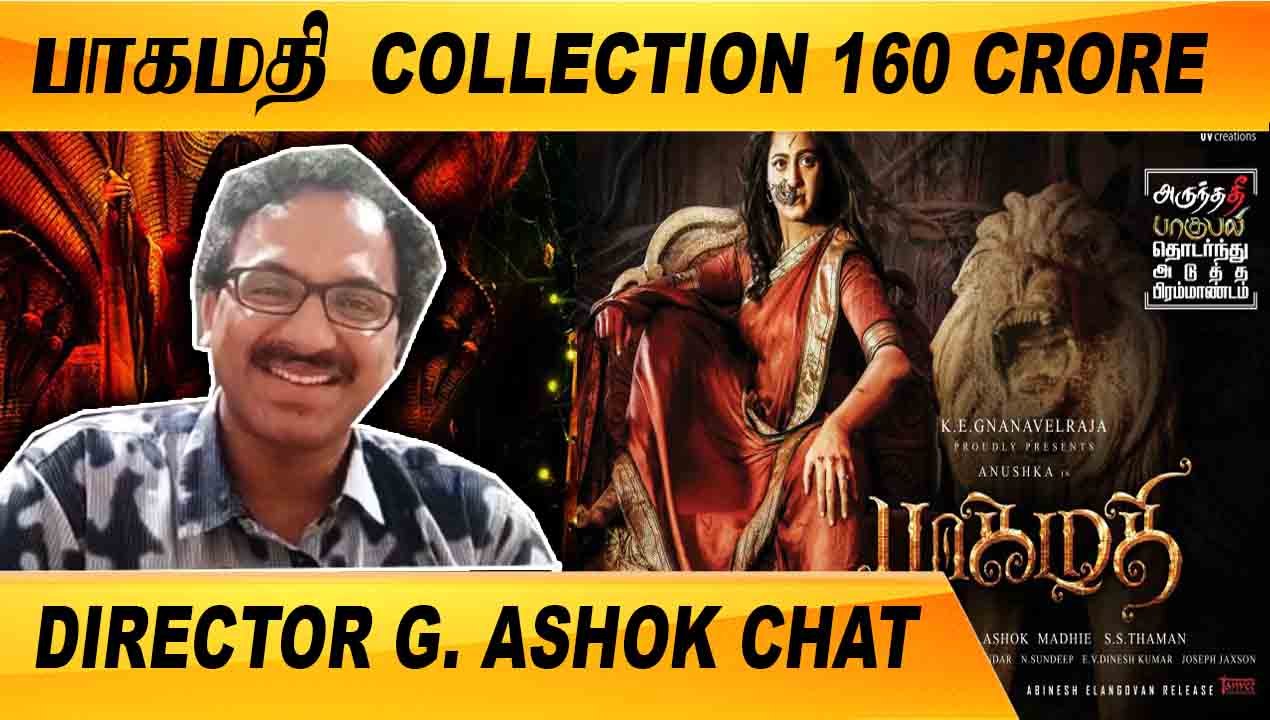 விரைவில் தமிழ் படம் பண்ணுவேன்   | DIRECTOR G. ASHOK CHAT PART-02 | FILMIBEAT TAMIL