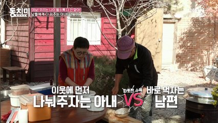 (남편 서운...) 남능미의 김치&수육 공장 오픈! But, 남들이 먼저고 남편은 뒷전?!