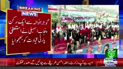 Bulletin 06 PM 12 December 2020