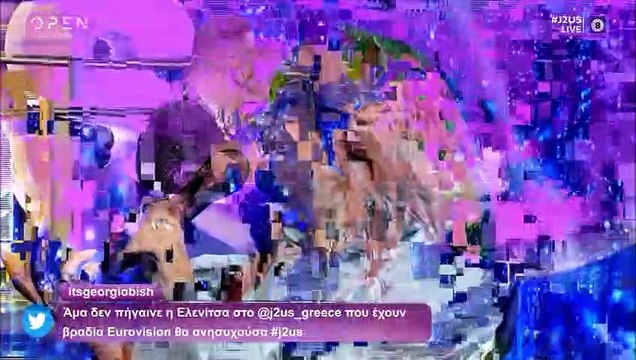 J2US: Έβαλε φωτιά στη σκηνή η Φουρέιρα! Η σέξι εμφάνιση, η αναφορά στον Μποτία και η αμηχανία!