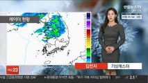 [날씨] 서울 등 중부 대설주의보…눈 그치고 겨울 한파