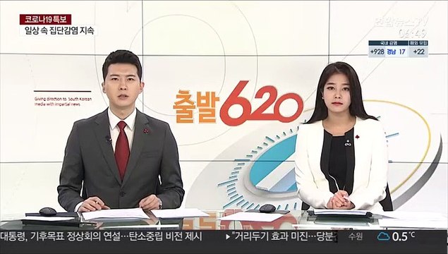 FDA 화이자 백신 16∼17세 청소년 접종 권고