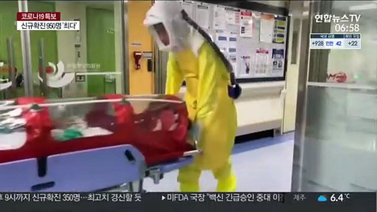 하루 확진 1천명 육박…전국서 확산
