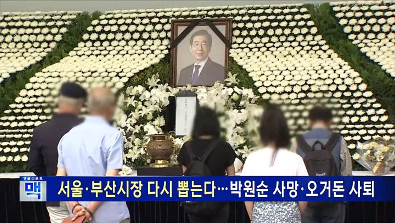 [여의도풍향계] 결빙정국 속 재보선 레이스 '후끈'…대선 전초전 개막