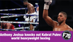 F78NEWS: Anthony Joshua knocks out Kubrat Pulev: world heavyweight boxing