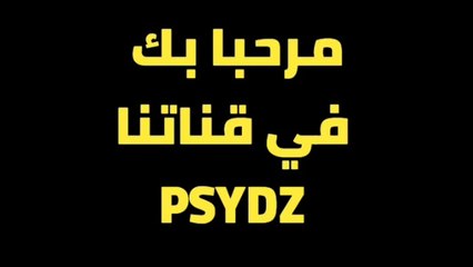 صفات الأخصائي النفسي الناجح