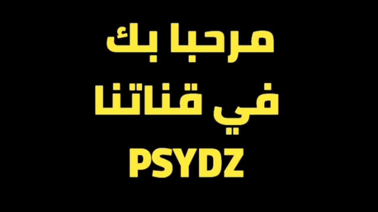 صفات الأخصائي النفسي الناجح