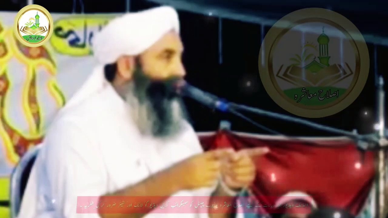 Hazrat Molana Ilyas Ghuman Latest Bayan 2021 || عقیدہ حیات النبی ﷺ | Maulana Ilyas Ghuman  Sahab | Islah e Muashra