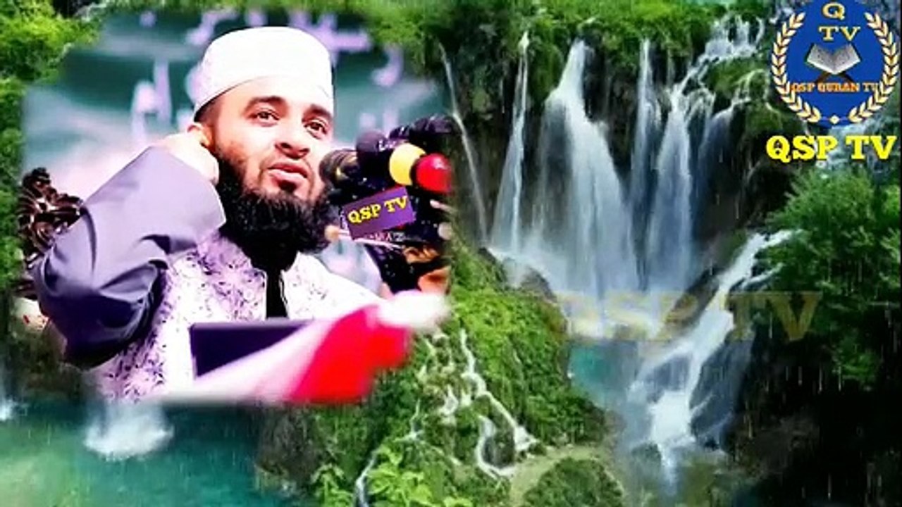 সুখী সংসার_ মা বড় না_ বউ বড় / MIZANUR RHMAN AZHARI / মিজানুর রহমান আজহারী / QSP TV