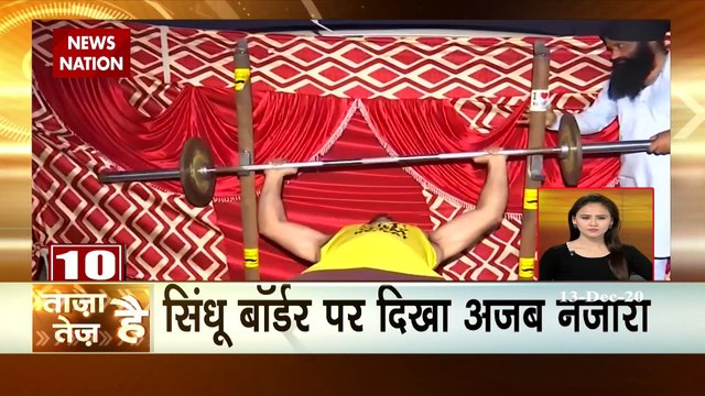 Taza Hai Tez Hai: Watch latest and trending news of the day