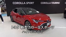トヨタ 新型カローラスポーツ ハイブリッド  TOYOTA New COROLLA SPORT HYBRID GZ
