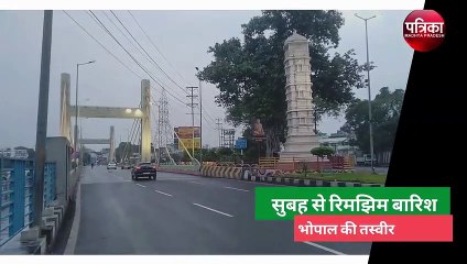 Download Video: Weather Update: रिमझिम बारिश के साथ ही शुरु हो गई कड़ाके की ठंड