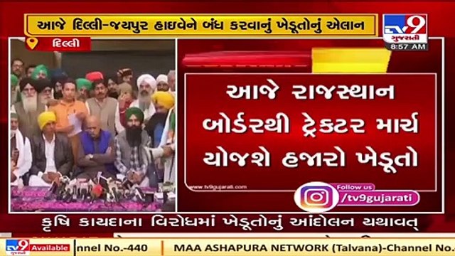 Farmers' protest enters 18th day ,Farmers to hold tractor march