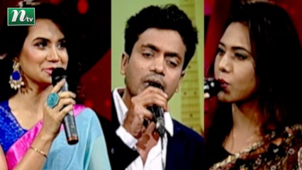 Musical Programme | A Lagan Gaan Shunabar | EP 06 | NTV Live