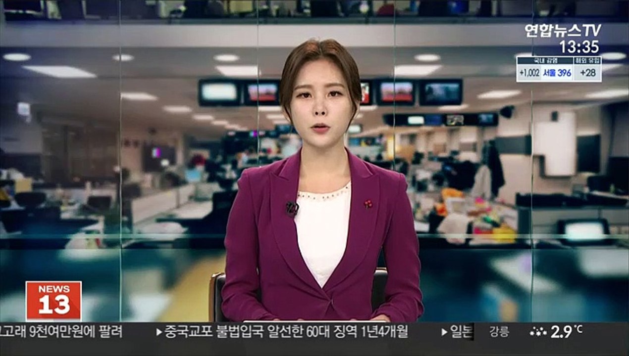 수련용 도검으로 아내 폭행…집행유예 선고